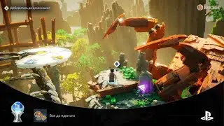 Я вернулся с к трофеям Lego horizon сложность 3\10 время 22 часа