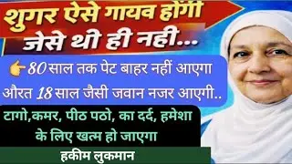 हमेशा काम आने वाली बातें//Rumi Quotes//हकीम लुकमान/Islamic Nasihate #viral islamic videos 