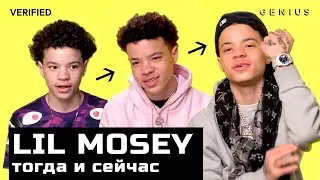 КАК МЕНЯЛСЯ LIL MOSEY (ТОГДА И СЕЙЧАС) [ПЕРЕВОД И ОЗВУЧКА]