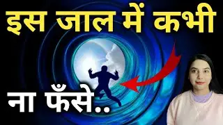 Iske Bare Me Koi Jaldi Nahi Batata Hai..Law of Attraction ||SparklingSouls