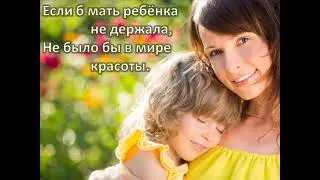 Солнца луч цветы в бутонах будит -  христианская песня.