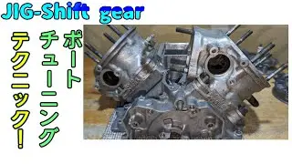 TZR250R 3XVシリンダーポート磨には！