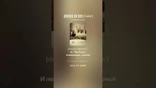 Картье Латэн (Henry + Anais)