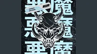 Akuma / 悪魔