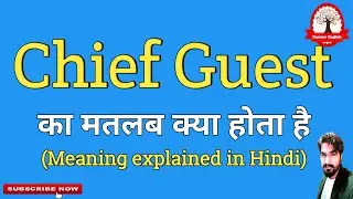Chief guest Meaning in Hindi | Chief guest ka matlab kya hota hai | vocabulary for bank exams