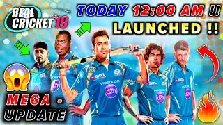 🔥Real Cricket 19 Launched Today Midnight 12:00 am | Update Rollout Rc19 | Big Surprise