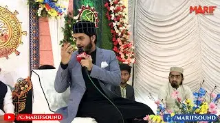 Koi Duniya e Ata Mein || Muhammad Saqlain Raheed || Live from Hyderabad