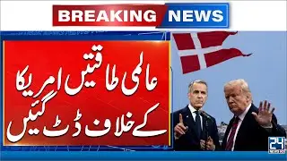 European Leaders Issue Joint Statement on Greenland; Canada Supports | 24 News HD