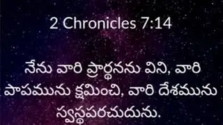 Today  God voice( 2-02-2026)