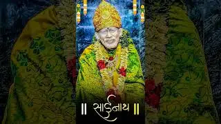Sai Baba Guruvar Status 🌹🙏🏻 Shirdi Sai Baba Darshan🛕🙏🏻 #youtubeshorts #shorts #shortsvideo #saibaba