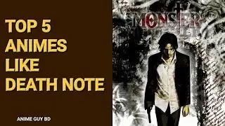 Top 5 Animes like Death Note | Animes Similar to Death Note 2021
