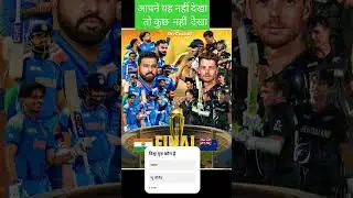 Live:India vs New Zealand ICC Champions Trophy Final Live | IND vs NZ | Live Cricket Match Today