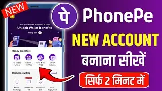 Phone Pe Account Kaise Banaye | How To Open Phonepe Account | Phonepe Kaise Chalu Karen