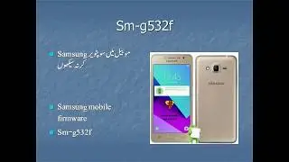Flash/Update Samsung Galaxy SM-G532F with Full Firmware (4 files)