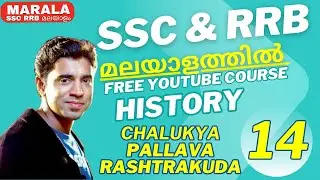 CHALUKYA,PALLAVA,RASHTRAKUDA- 14 History- SSC & RRB GK #MARALASSC