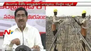 #Amaravati Chandrababu to Inaugurate AP temporary Secretariat on April 25th | NTV