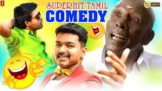 Latest Tamil Movies Comedy Scenes 2019 Tamil Funny Scenes 2019 Tamil Best Comedy 2019 New Upload