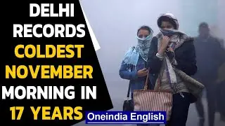 Cold wave sweeps Delhi, as coldest November recorded in 17 years leaves Delhiites shivering|Oneindia