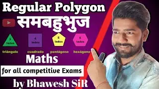 regular polygon || समबहुभुज || geometry || math for all competitive exams || by bhawesh sir