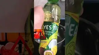 ЧАЙ &laquo;ДА ЧАЙ&raquo; ОПАСЕН? Что за развитие??? #белинский