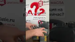 Как выглядит оригинал в 2024? ✋ Моторное масло Mercedes-Benz MB 229.5 SAE 5W-40 РФ, Европа, Бельгия