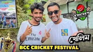 আমি , Join কৰিম  - @rakeshjuniiior2743 Cricket Festival 😱