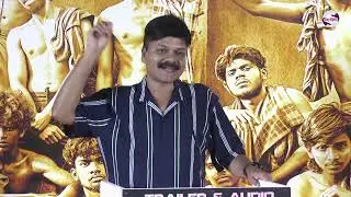 Phoenix Trailer Launch | Vijay Sethupathi | H Vinoth | Pandiraj