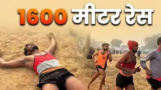 1600 मीटर रेस Agniver Indian Army Lucknow  Zro 2026 | Indian Army Race 1600 Meter Trail - JD SIR