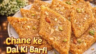 Chane ke Dal Ki Barfi | Shab-e-Barat Special | Perfect measurement ke sath katli wala halwa recipe 