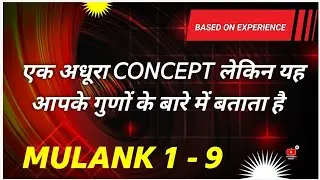 (Timestamps in comments) Mulank 1 - 9. Numerology Traits according to Driver number. Brief talk.
