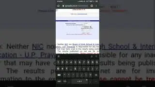 kaise check karen Up Board Intermediate result 2021