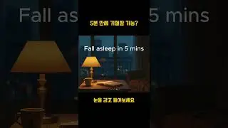 ✨ Deep Sleep Jazz for Insomniacs | 불면증 탈출! 꿀잠 보장 재즈 피아노