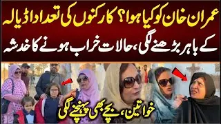 What is happening inside Adyala Jail? People are gathering in large numbers outside Adyala Jail.