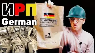 Tasting 2021 German MRE Meal Ready to Eat