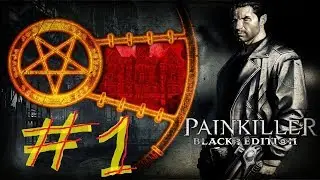 Painkiller Black Edition + читы #1
