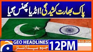 𝗣𝗮𝗸-𝗜𝗻𝗱𝗶𝗮 𝗧𝗲𝗻𝘀𝗶𝗼𝗻𝘀 𝗜𝗺𝗽𝗮𝗰𝘁 𝗖𝗿𝗶𝗰𝗸𝗲𝘁? Champions Trophy 2029 Update | Geo News 12PM Headlines 18 Feb 26