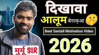 3 Tips For Santal Youth | Santali Motivation Video 2026 January | Barnabas Murmu Santali Video 