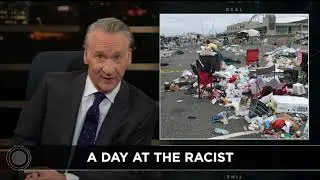 MAGA WHITE TRASH