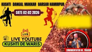 LIVE KUSHTI  DANGAL MAKKAR  BARSAR HAMIRPUR