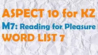 ASPECT 10 for Kazakhstan M7 / WORD LIST 7