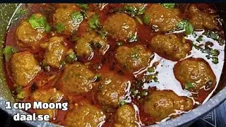 Moong daal ki Mangochiyan Recipe | Dal Moong Ki Mangochi Ka Salan | Mangochiyan  by Nida's Cooking