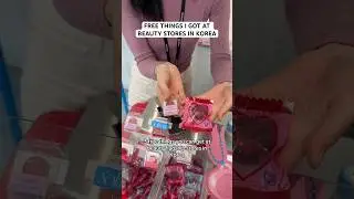 Бесплатные вещи, которые я получила в магазинах красоты в Корее 💄🇰🇷