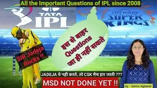 IPL | IPL 2023 | Questions of IPL since 2008 | Chennai won 5th Title | Cricket |