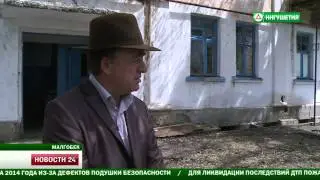 НОВОСТИ 24 С АХМЕДОМ ХАШЕГУЛЬГОВЫМ 02.05.2014
