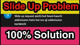 Slide Up Problem | Plus Three Slide Up Apply | Slide Up Problem Slove | +3 Slide Up Request Cancel