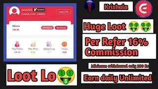 New Order Grabbing App | Ebay Order grabbing App Fake or Real | Ebay Earning App Payment Proof |