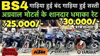 Second hand bike Delhi | Aggarwal Motors | Used bike In Delhi Market | R15,Bullet,Ns125,KTM,Duke,MT