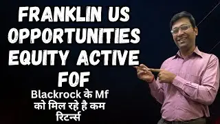Franklin US Opportunities Equity Active FoF | Franklin US Opportunities Equity Active FoF Review