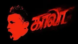 Kaala Teaser | Cristiano Ronaldo Version | NS | NAVEEN SNS