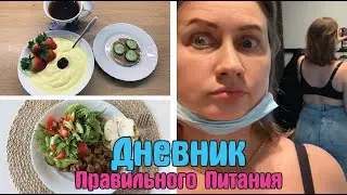 О наболевшем / Коррекция татуажа и кушон Nanoasia / Да, это я! / Дневник похудения / Стройней вкусно